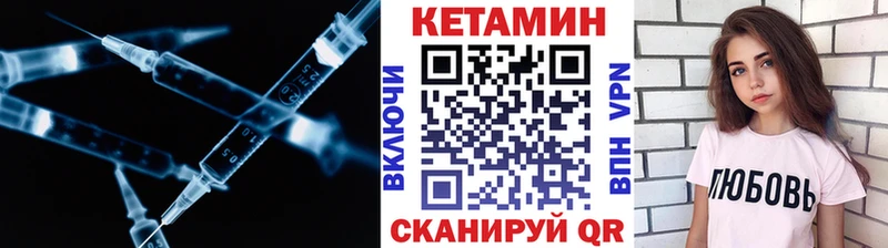 наркотики  Хотьково  КЕТАМИН ketamine 