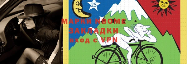 ПСИЛОЦИБИНОВЫЕ ГРИБЫ Алексеевка