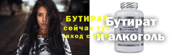ПСИЛОЦИБИНОВЫЕ ГРИБЫ Алексеевка