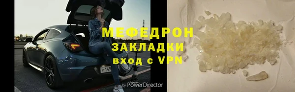 прущий лед Алексин