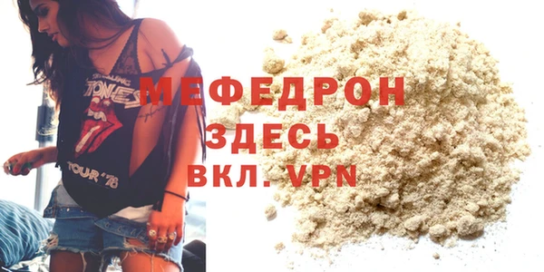 прущий лед Алексин