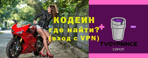 прущий лед Алексин