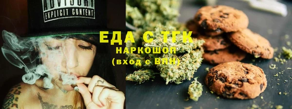 ПСИЛОЦИБИНОВЫЕ ГРИБЫ Алексеевка