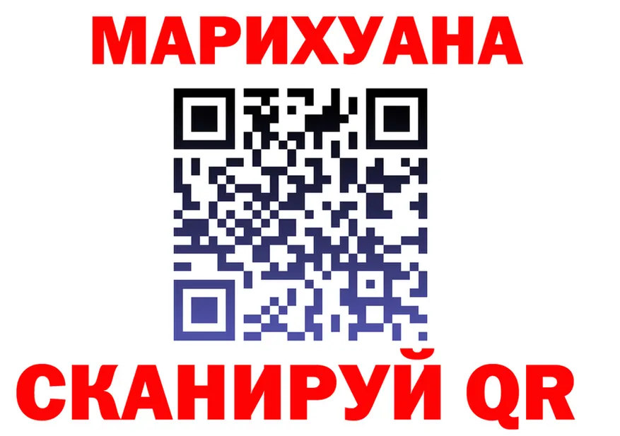 ГАШ VHQ ссылки это ссылка на мегу Хотьково