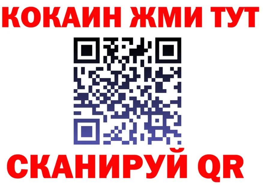 Кокаин VHQ вход это MEGA Хотьково