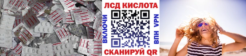 omg рабочий сайт Хотьково Лсд 25 экстази кислота