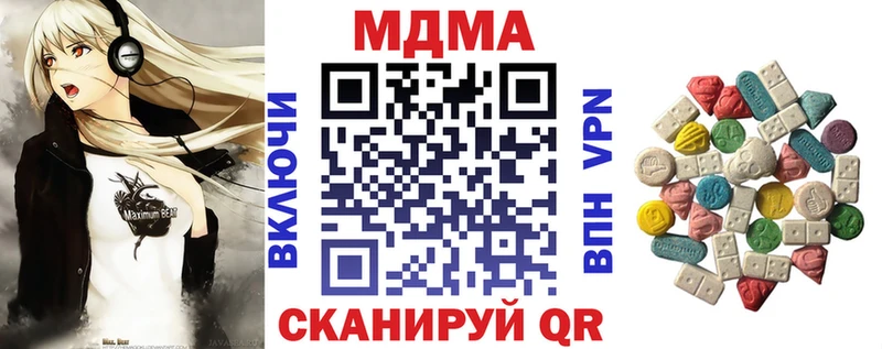 MDMA Molly Хотьково