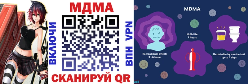 MDMA VHQ  как найти закладки  Хотьково 