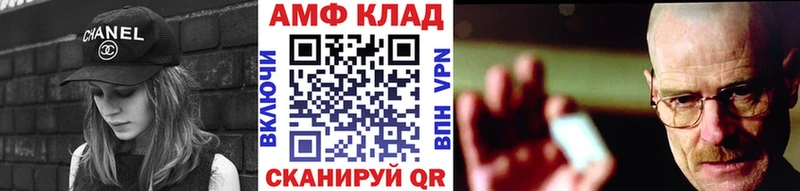 Метамфетамин винт  наркота  Хотьково 