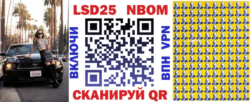 цены наркотик  Хотьково  Наркотические марки 1500мкг 